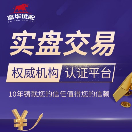 安卓版汇盈证券